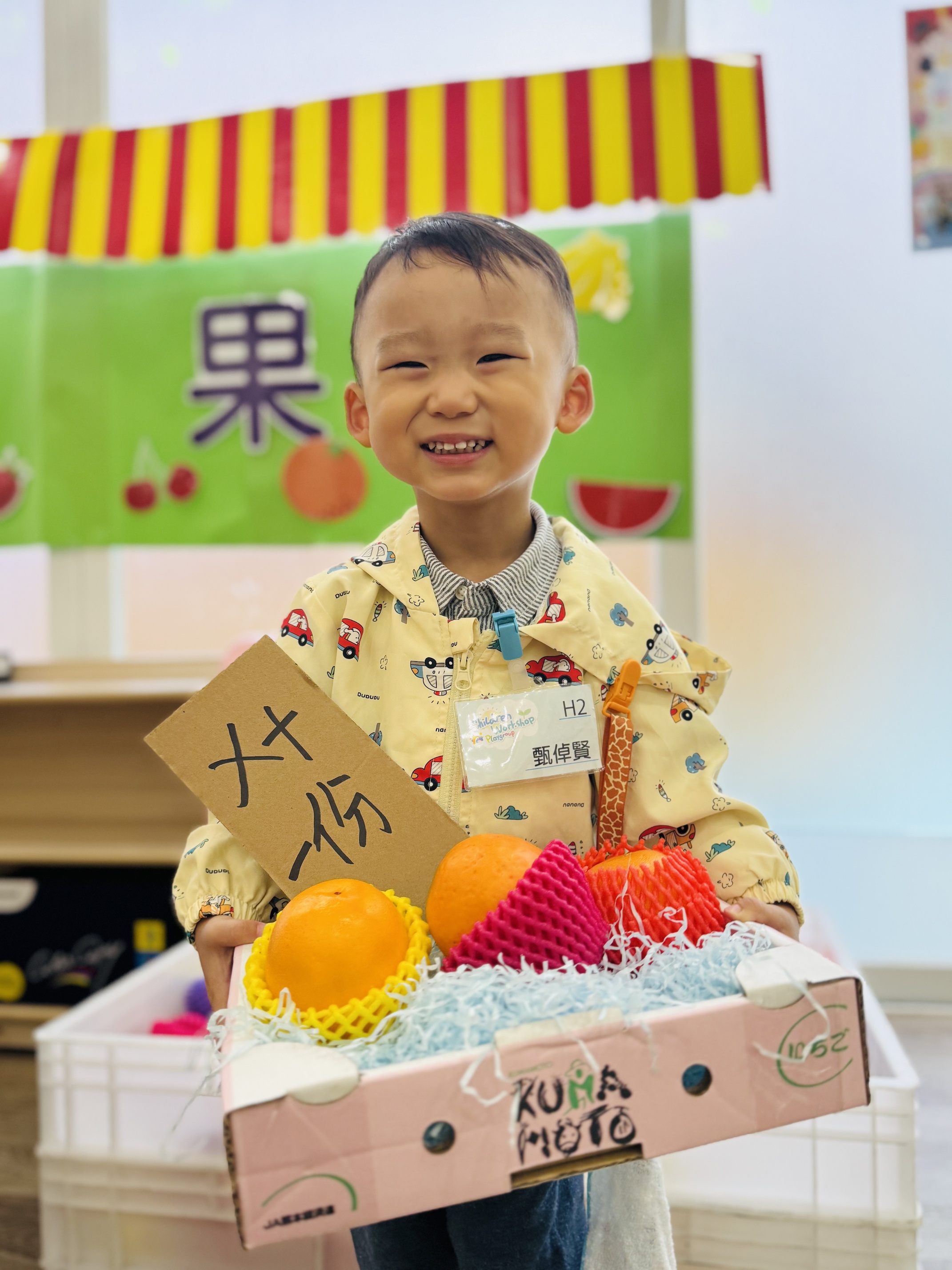 模擬活動